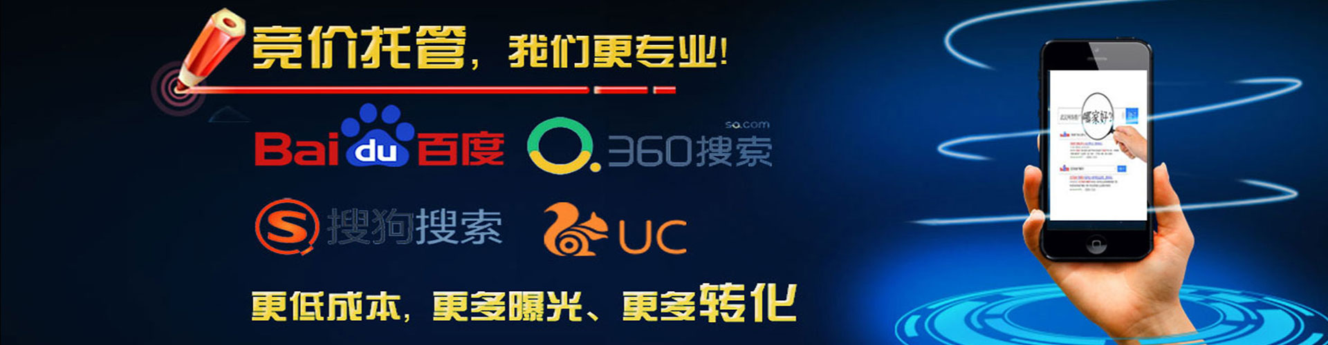 红寺堡快手信息流