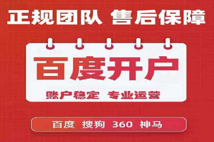 百度推广计费模式全解析及某品牌广告案例